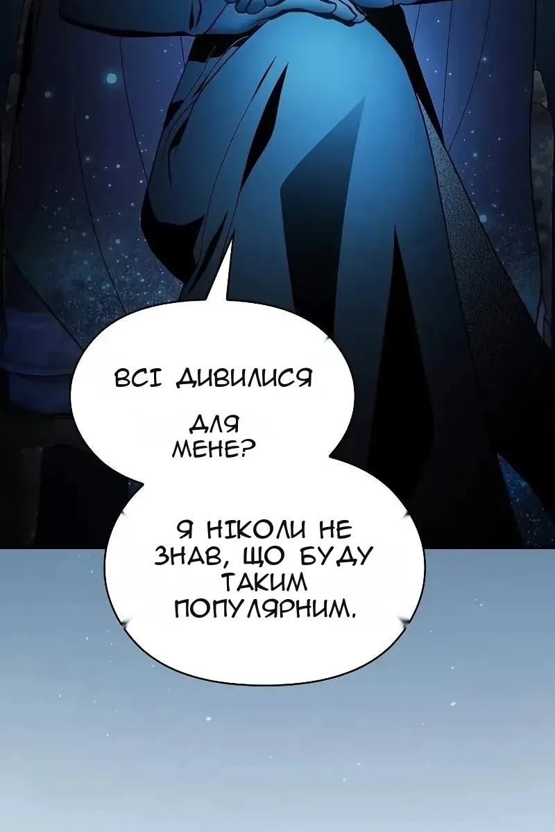 Сторінка 22