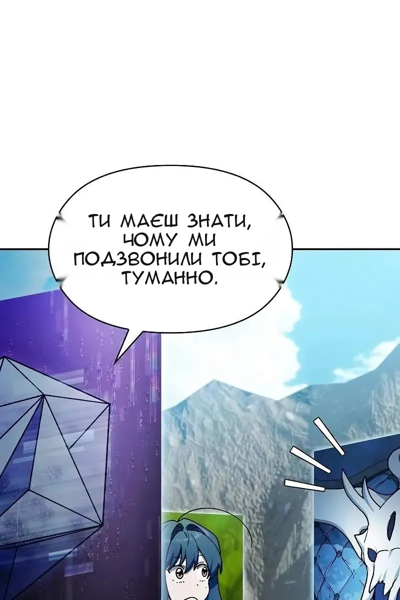Сторінка 24
