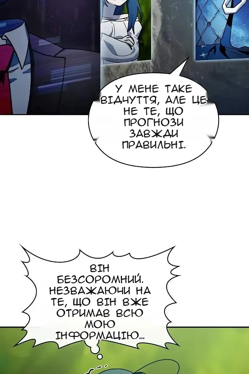 Сторінка 25