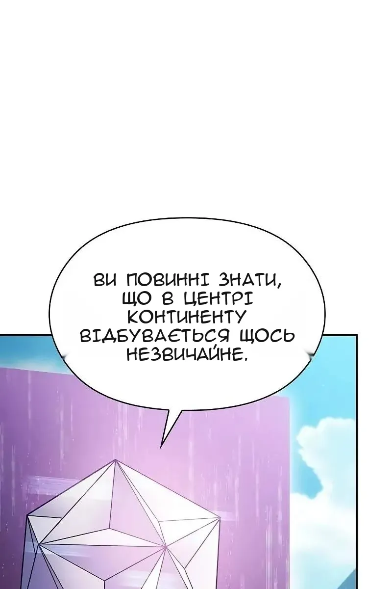 Сторінка 27