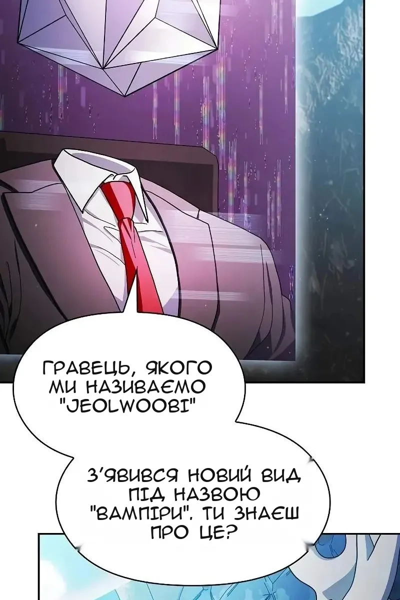Сторінка 28