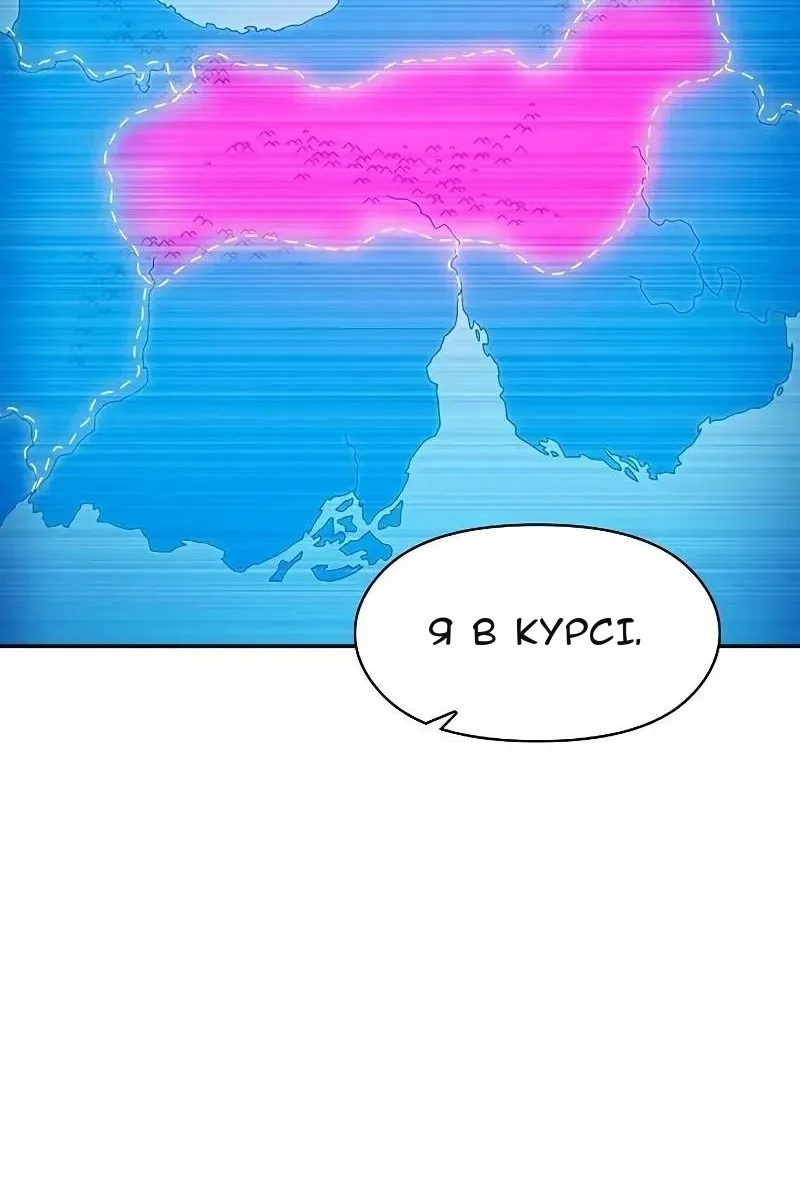 Сторінка 31