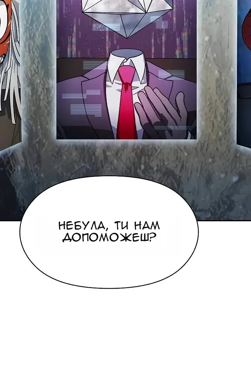 Сторінка 34