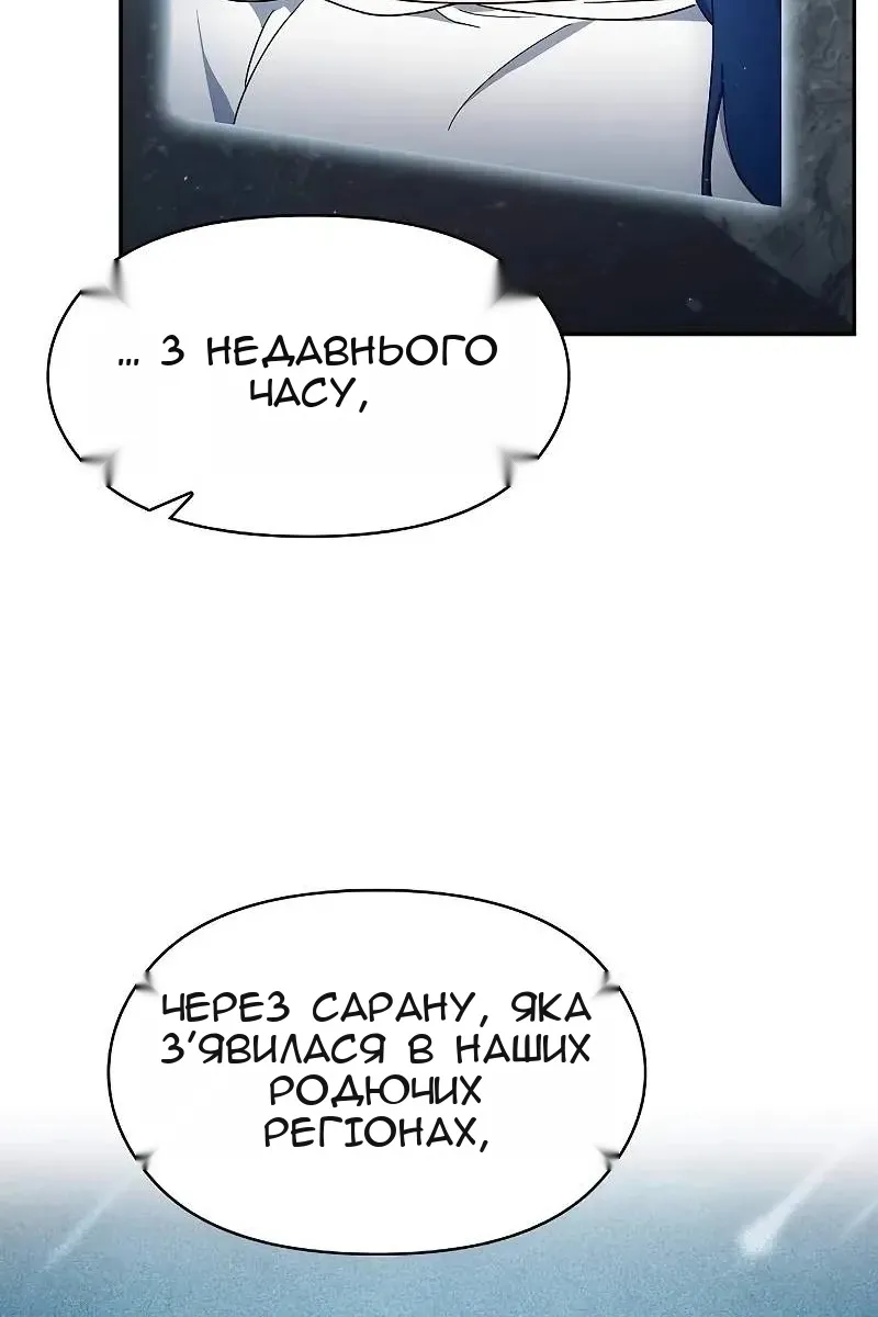 Сторінка 39