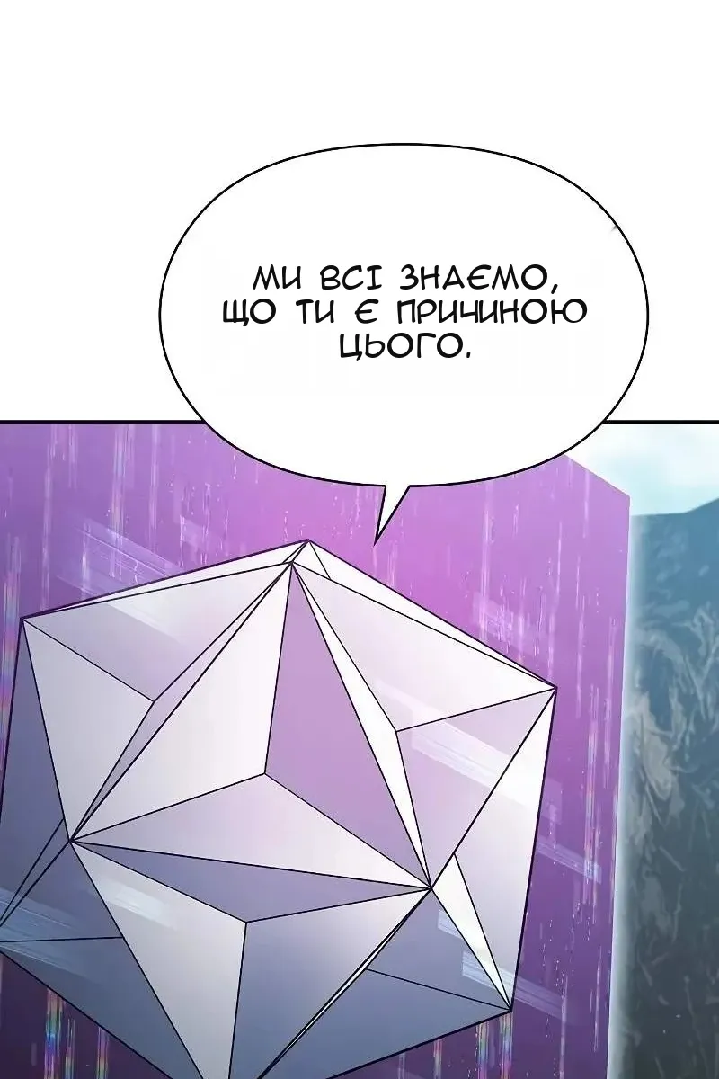 Сторінка 41