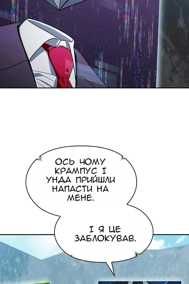Сторінка 42