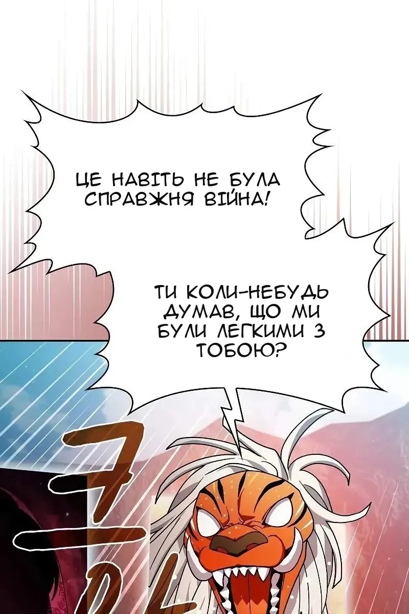 Сторінка 44