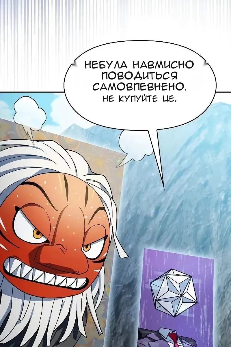 Сторінка 49