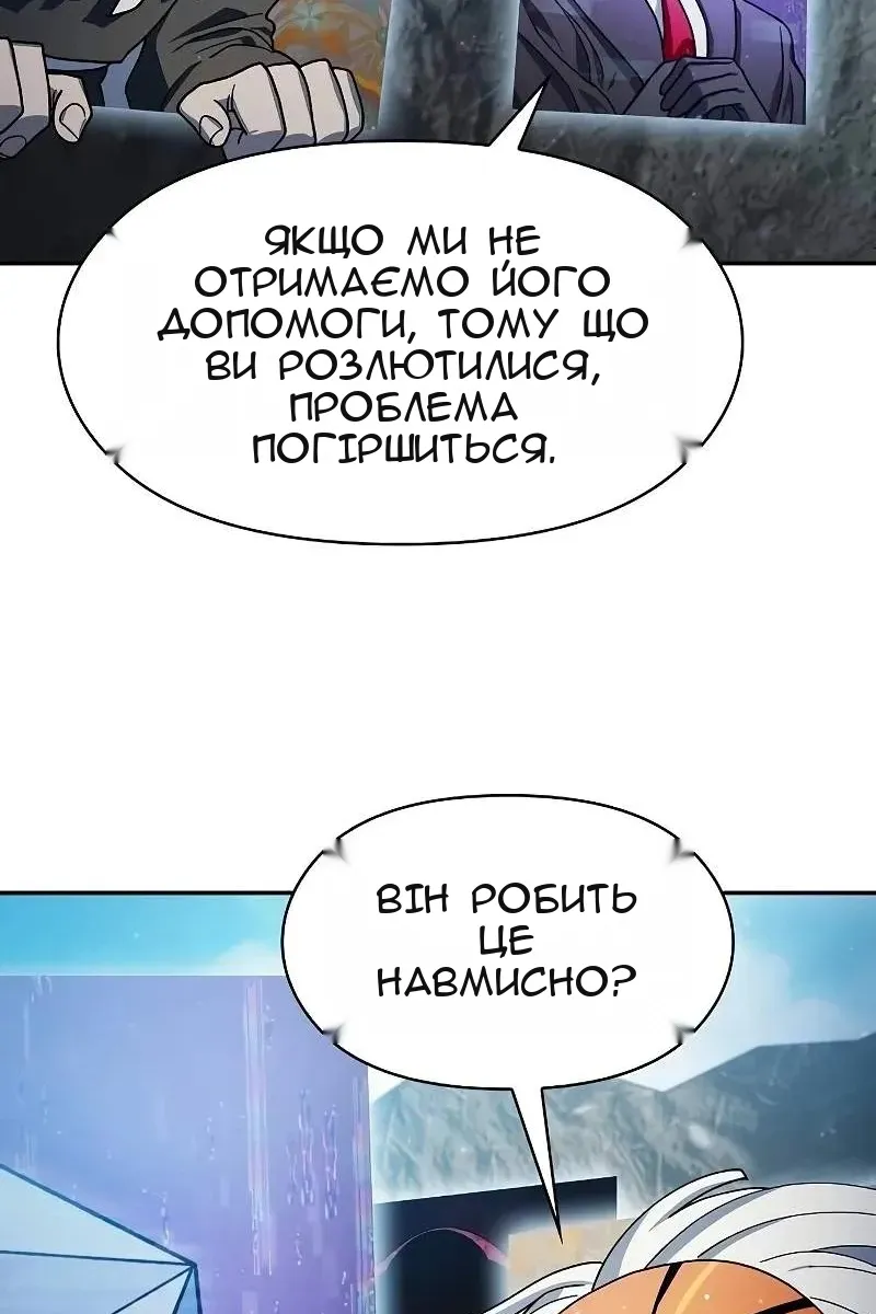 Сторінка 50