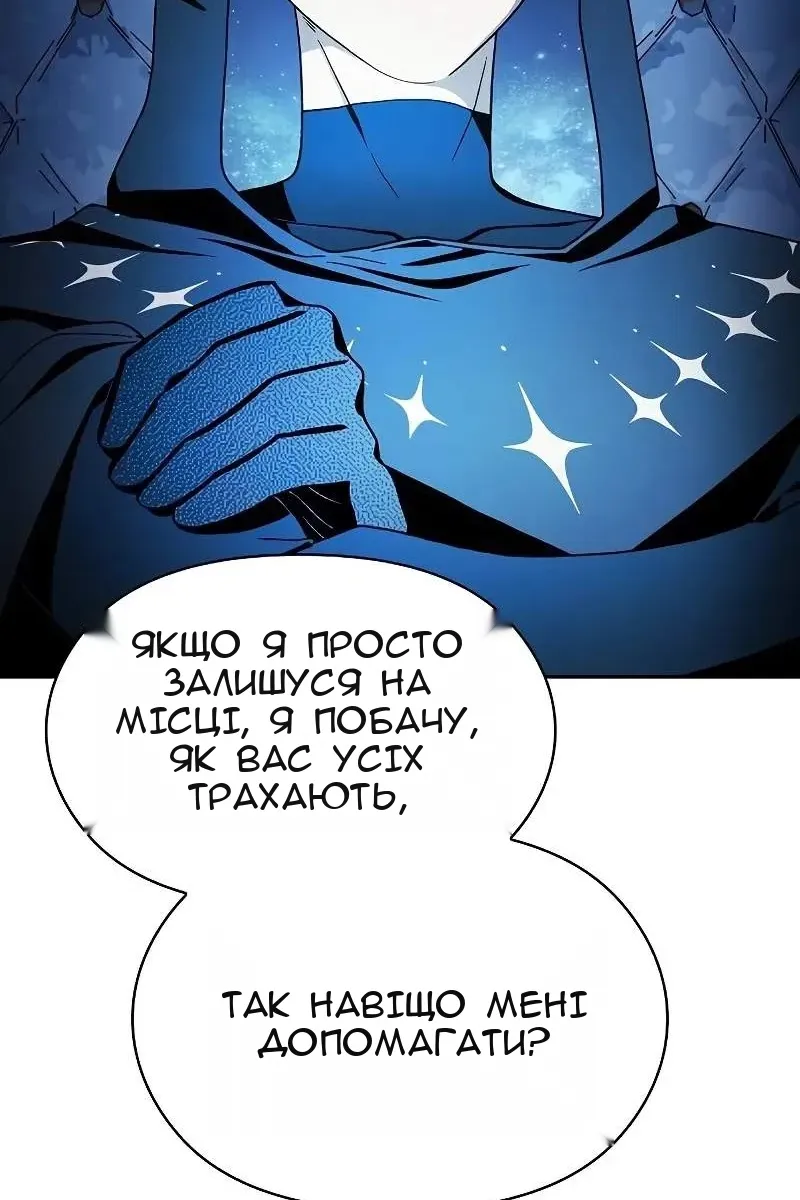 Сторінка 58