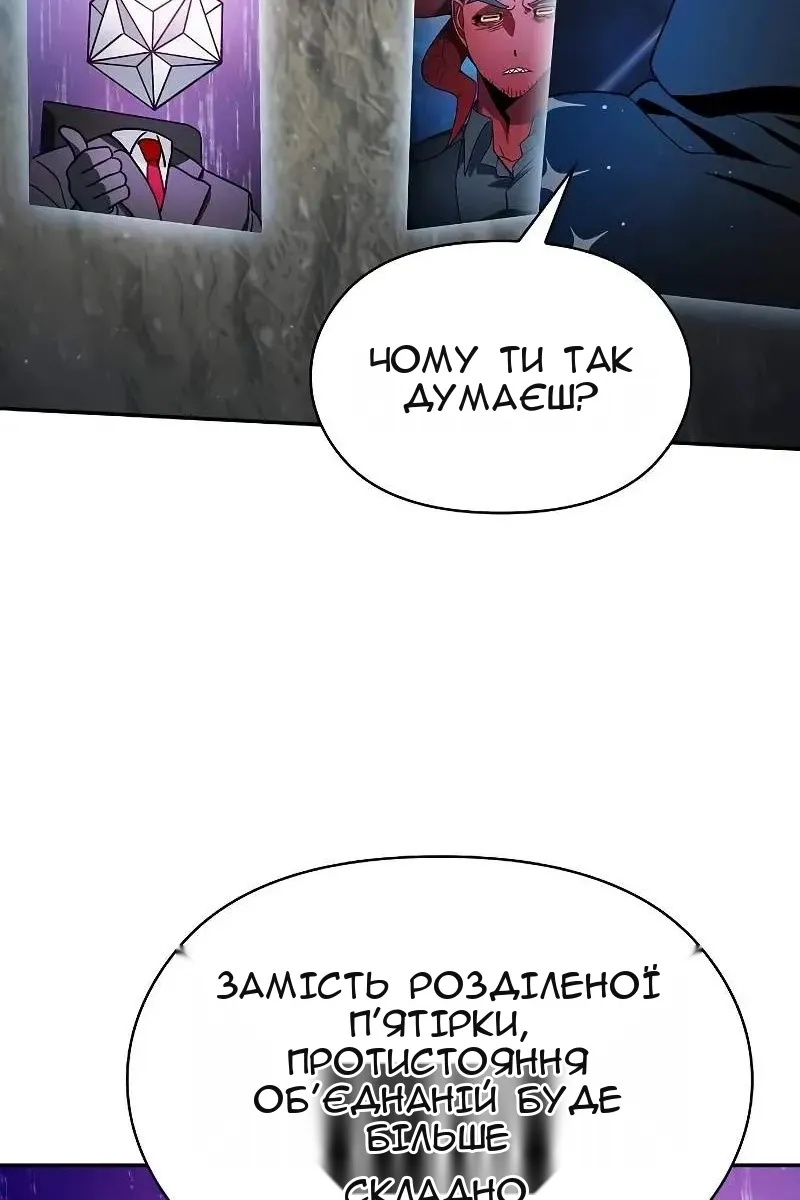 Сторінка 60