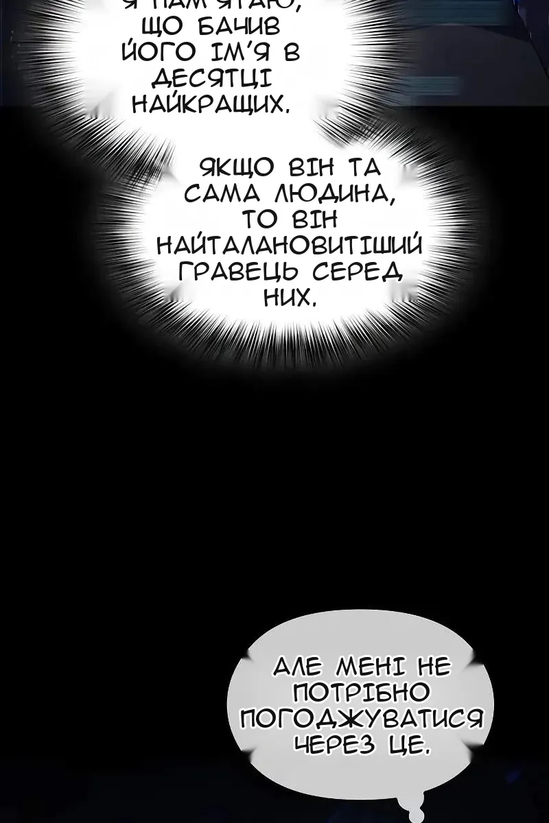 Сторінка 66
