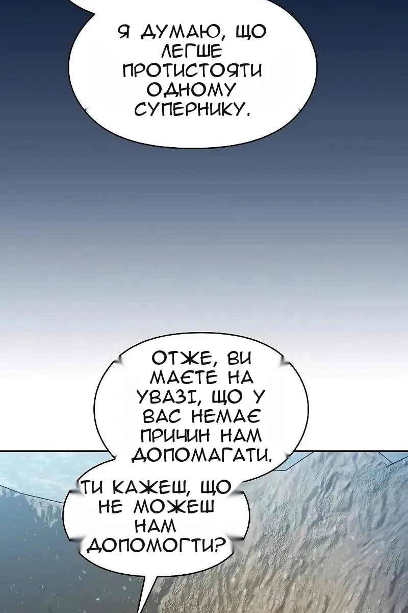 Сторінка 68