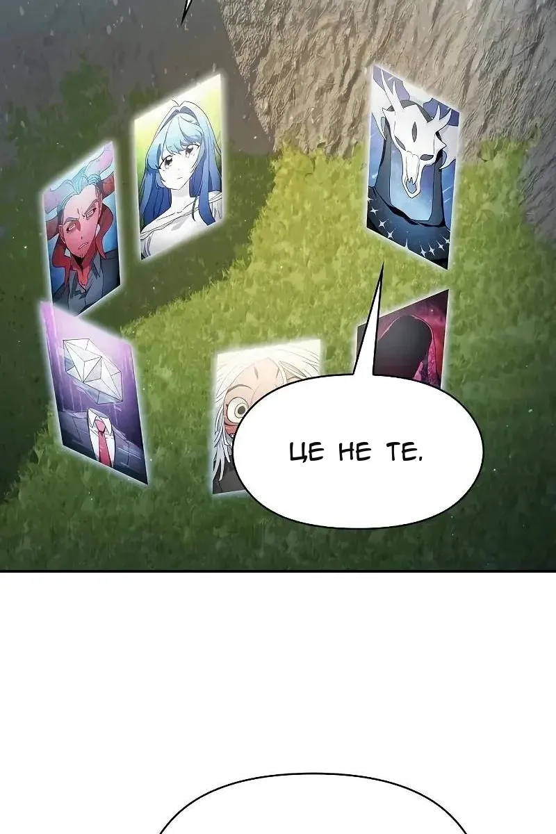 Сторінка 69