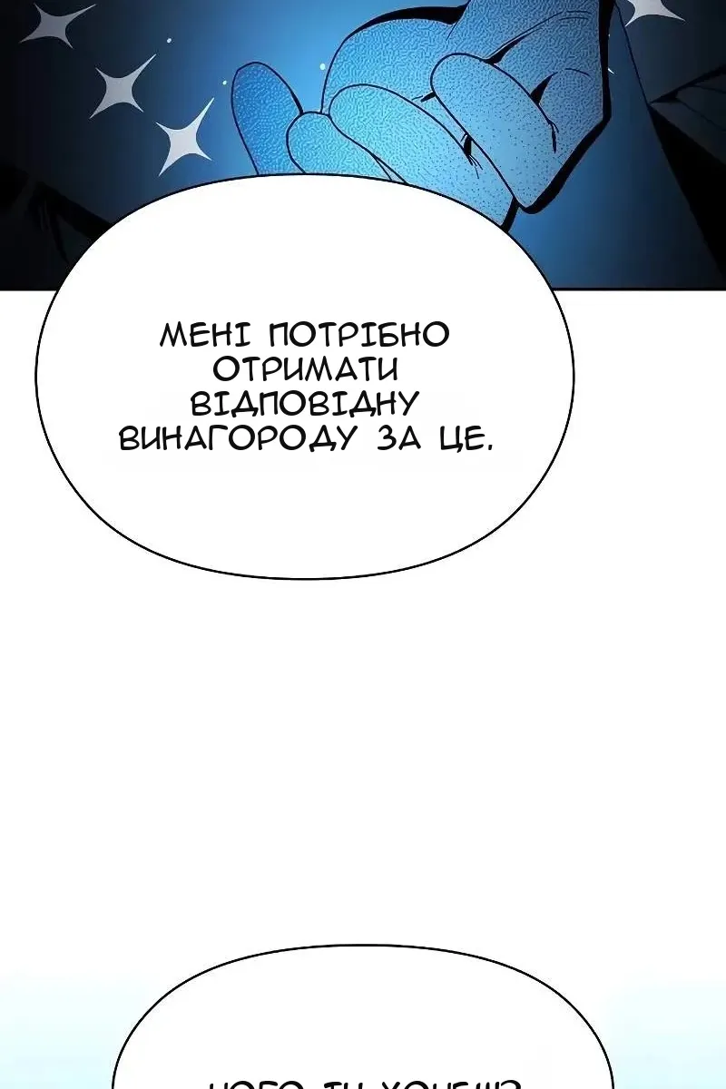 Сторінка 71