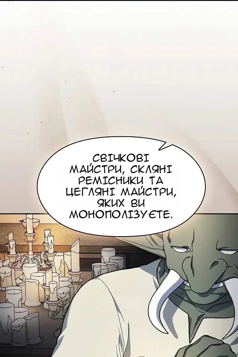 Сторінка 73