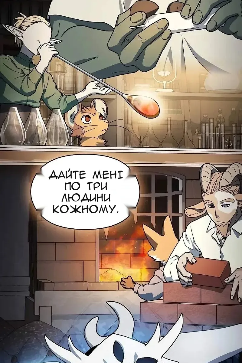 Сторінка 74