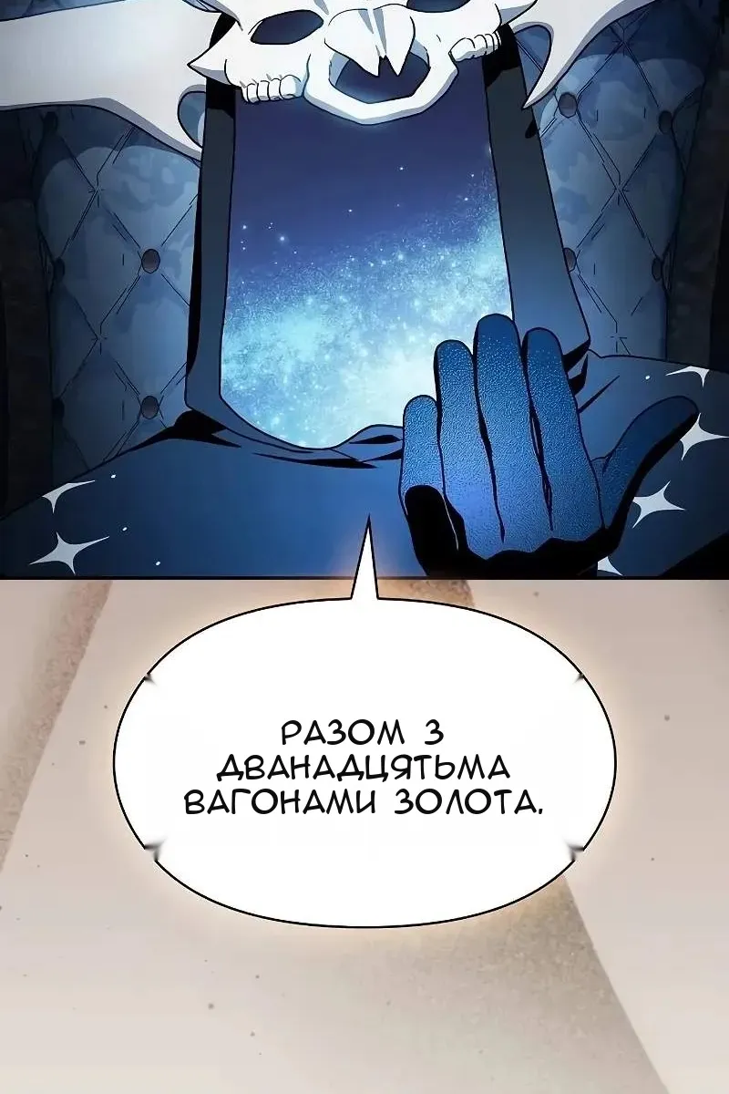 Сторінка 75