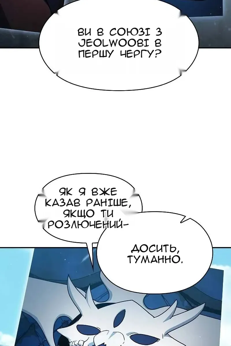 Сторінка 82
