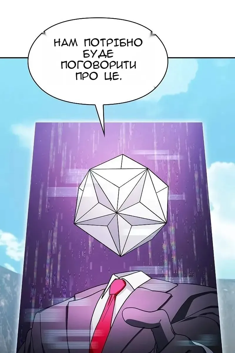 Сторінка 84