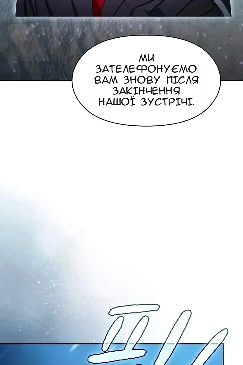 Сторінка 85