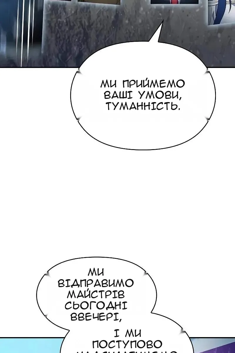 Сторінка 93