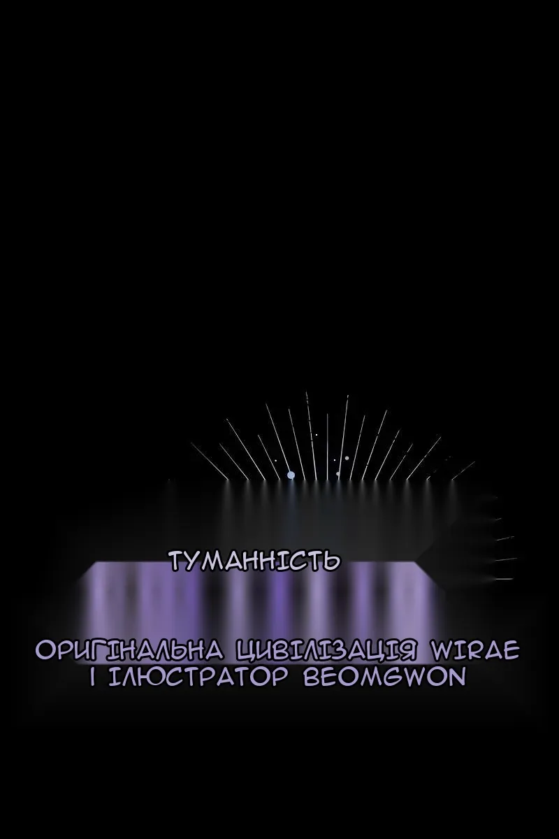 Сторінка 104