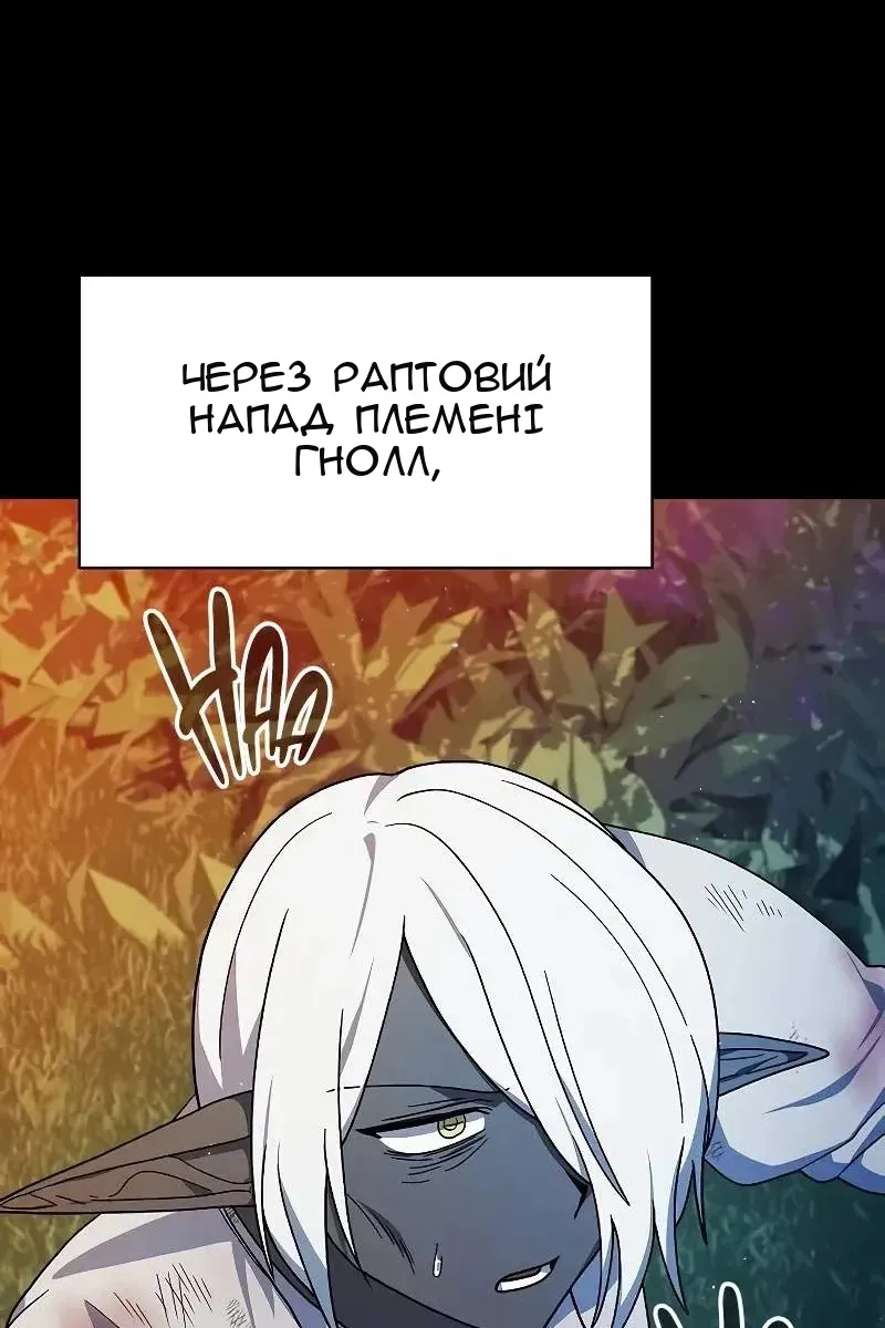Сторінка 110