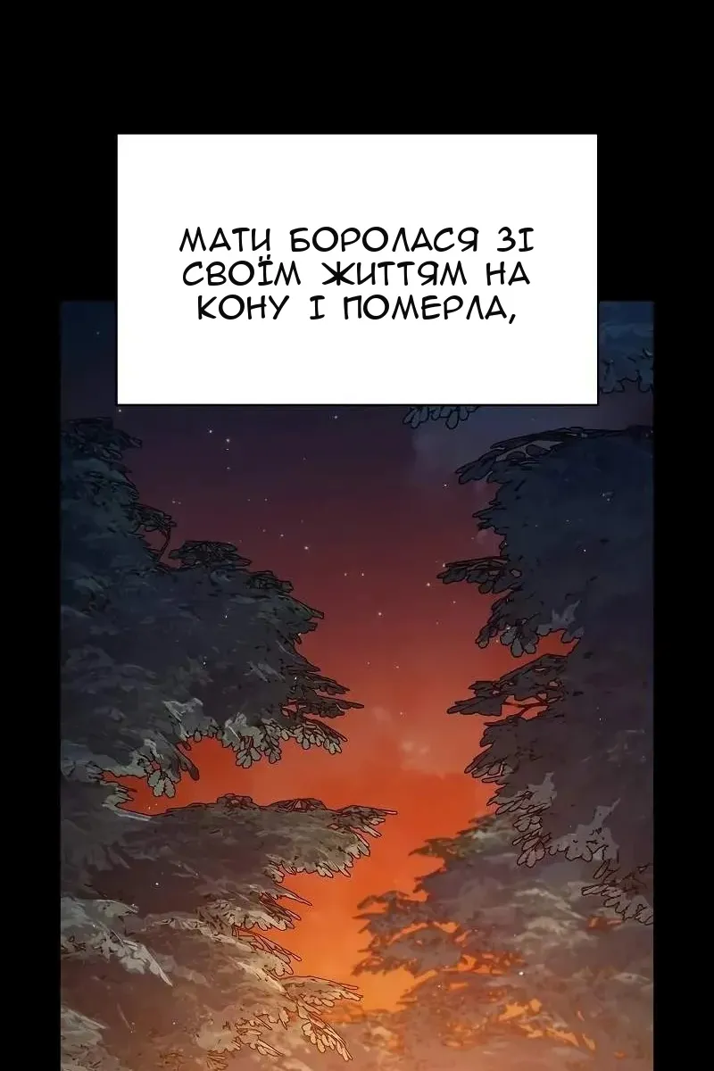 Сторінка 112