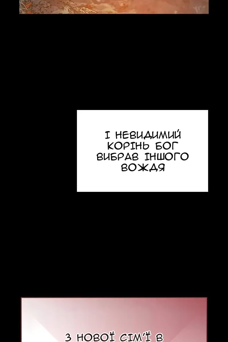 Сторінка 113