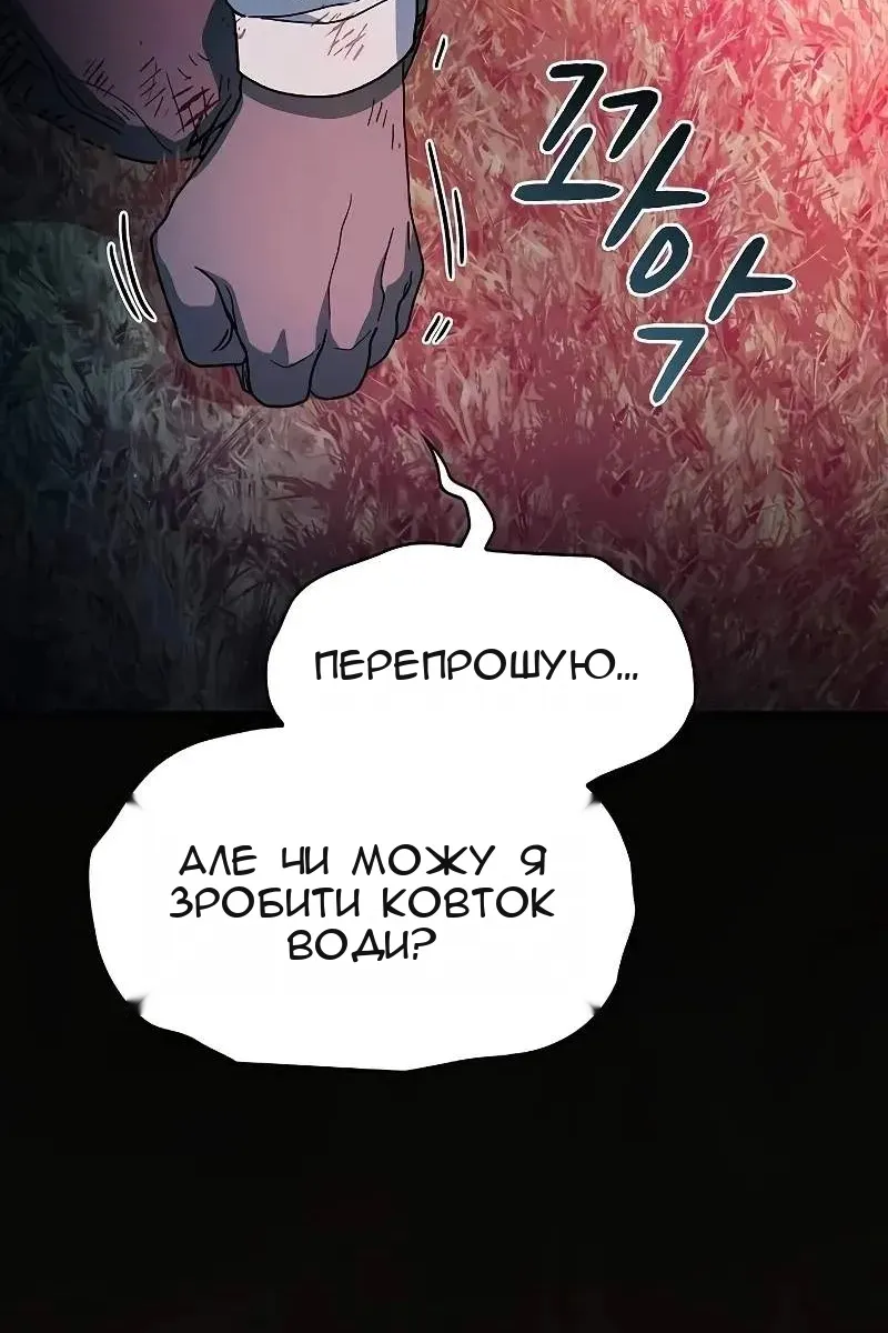 Сторінка 127
