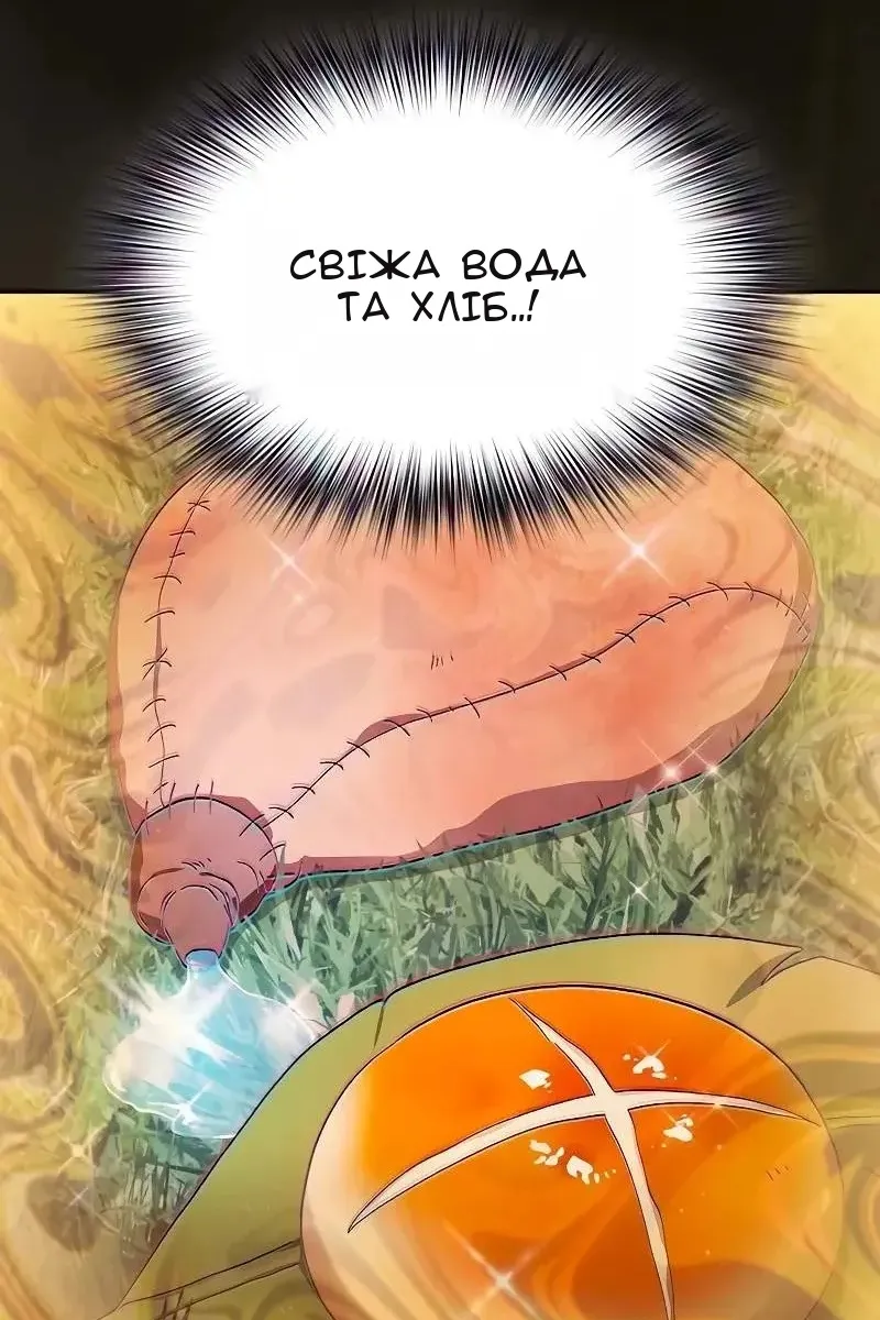 Сторінка 131