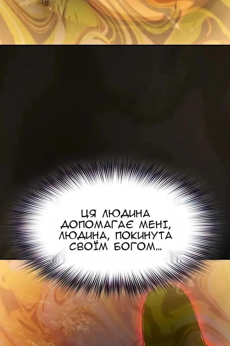 Сторінка 132