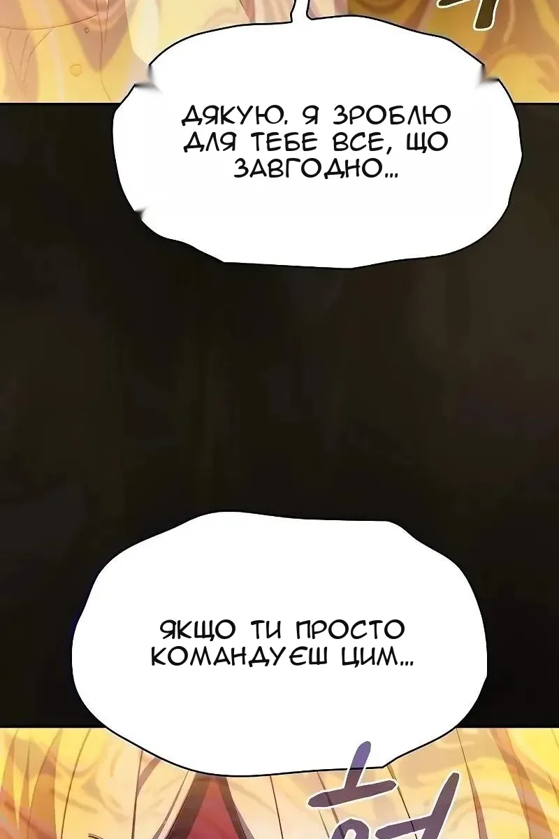 Сторінка 134