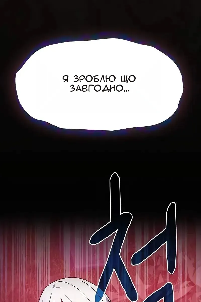 Сторінка 136