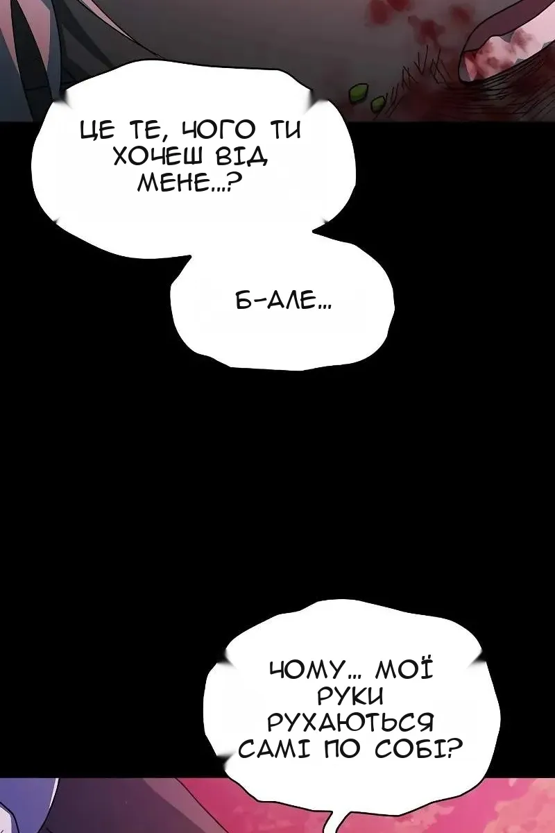 Сторінка 139