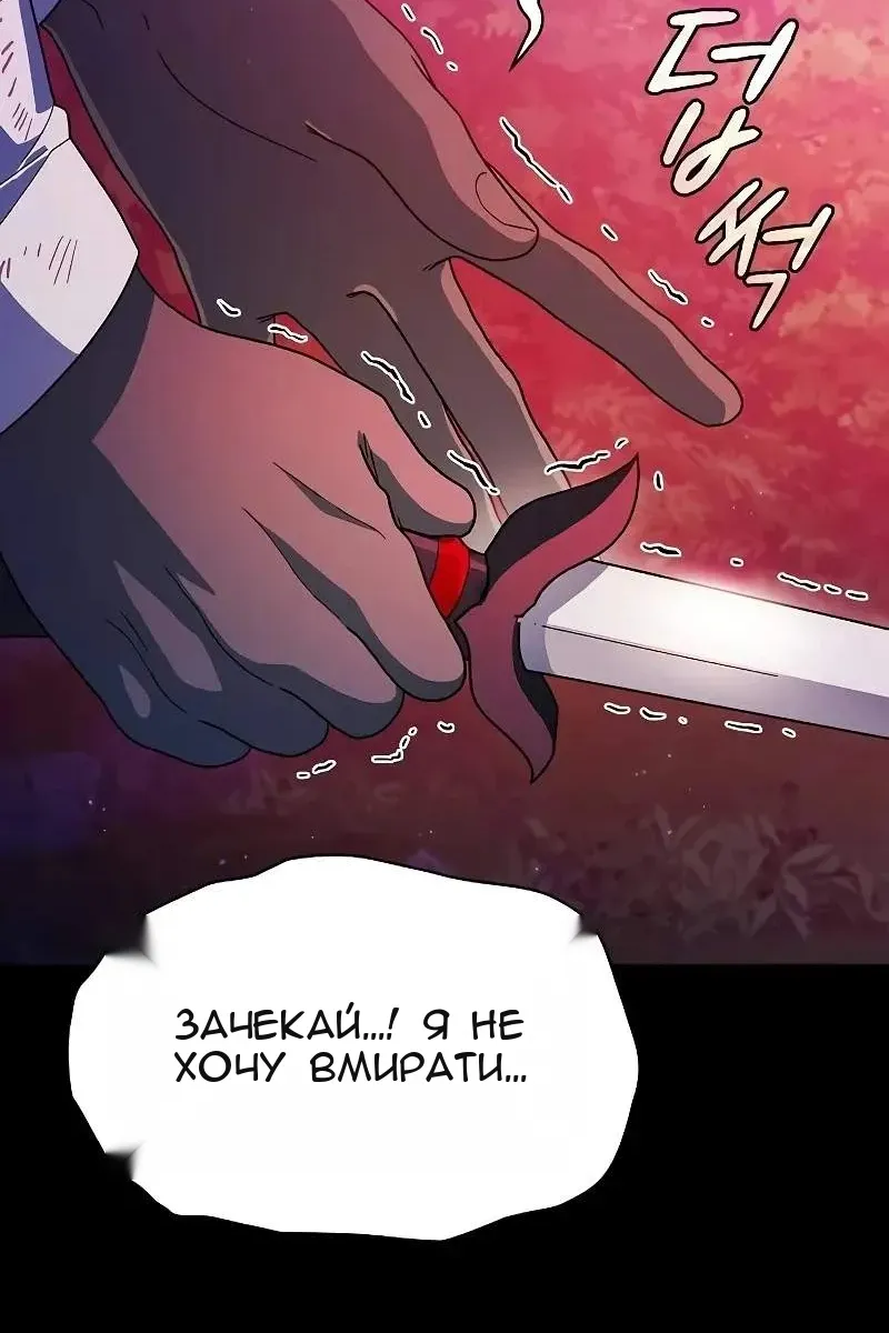 Сторінка 140