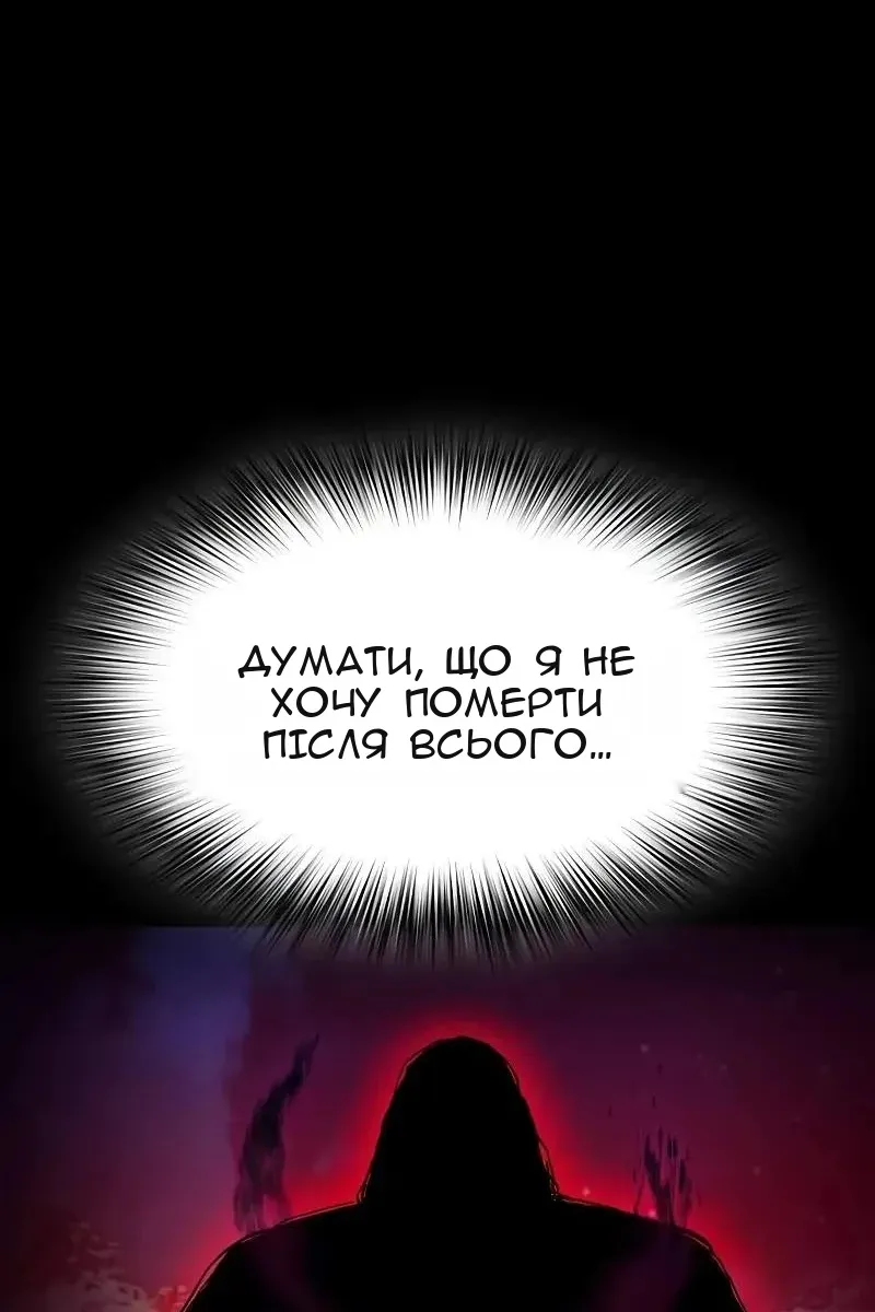 Сторінка 141