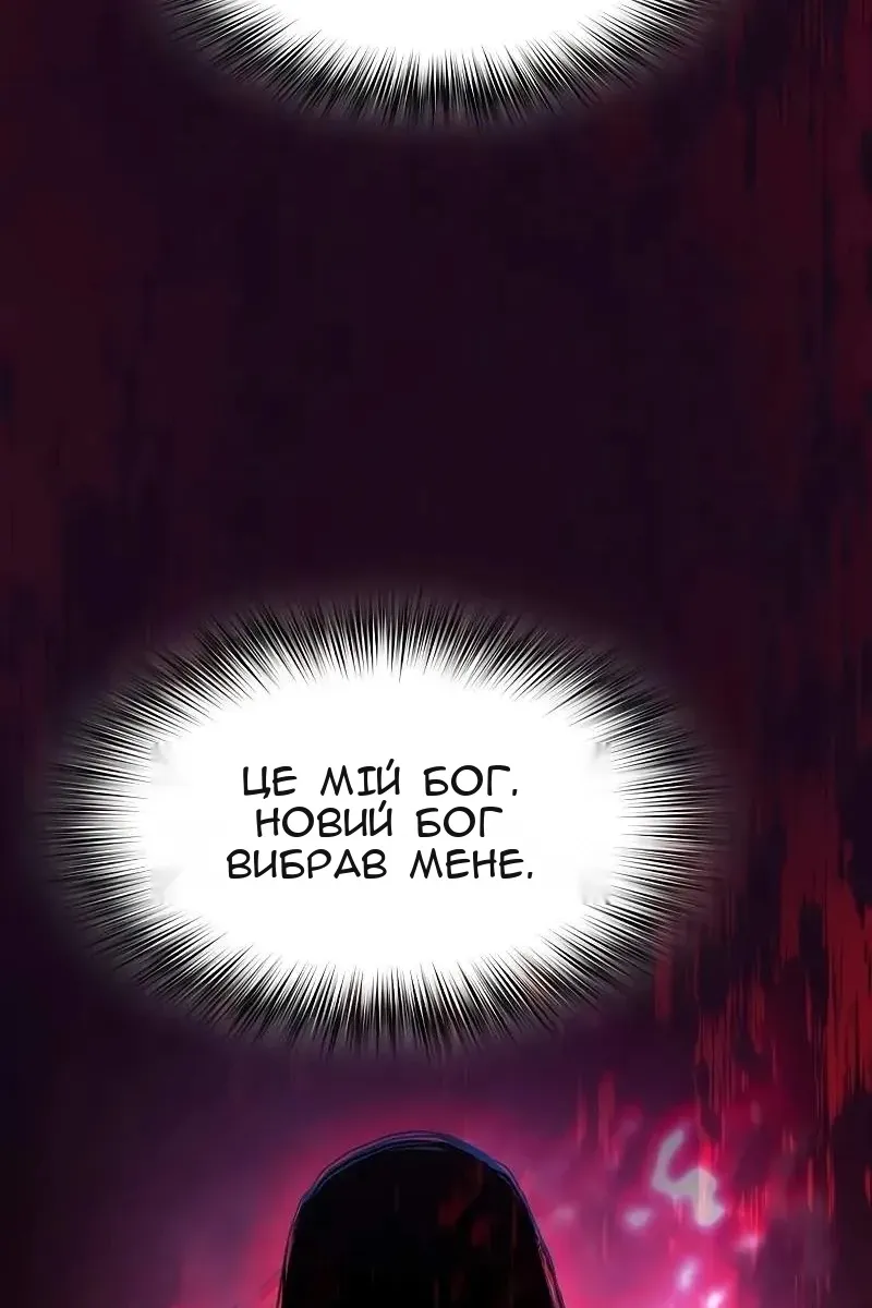 Сторінка 147