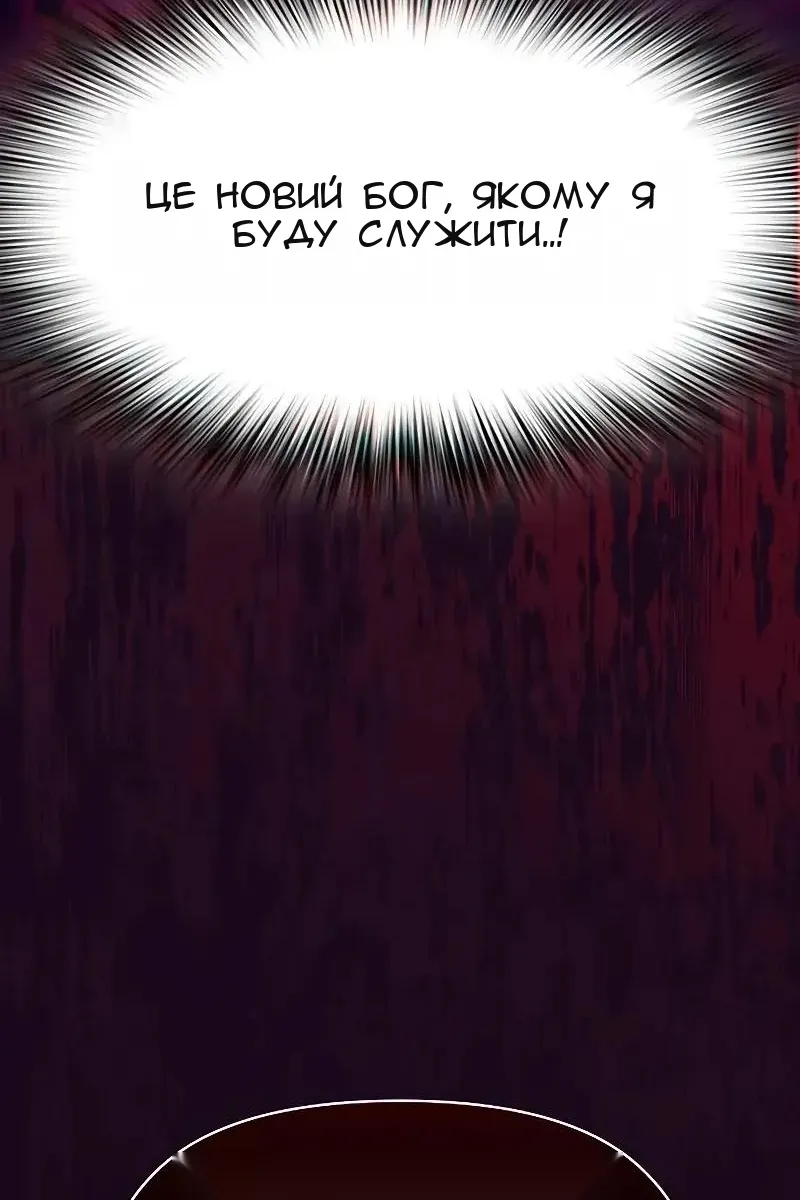 Сторінка 149