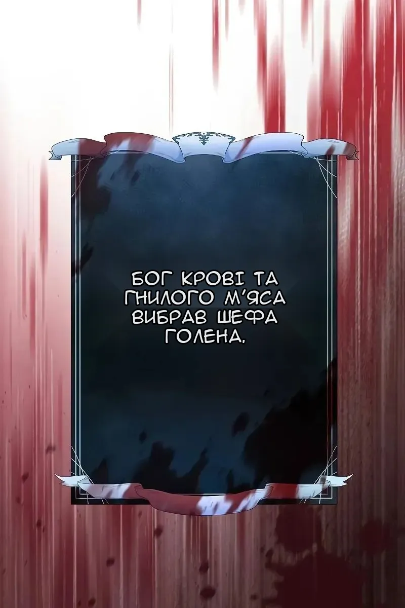 Сторінка 155