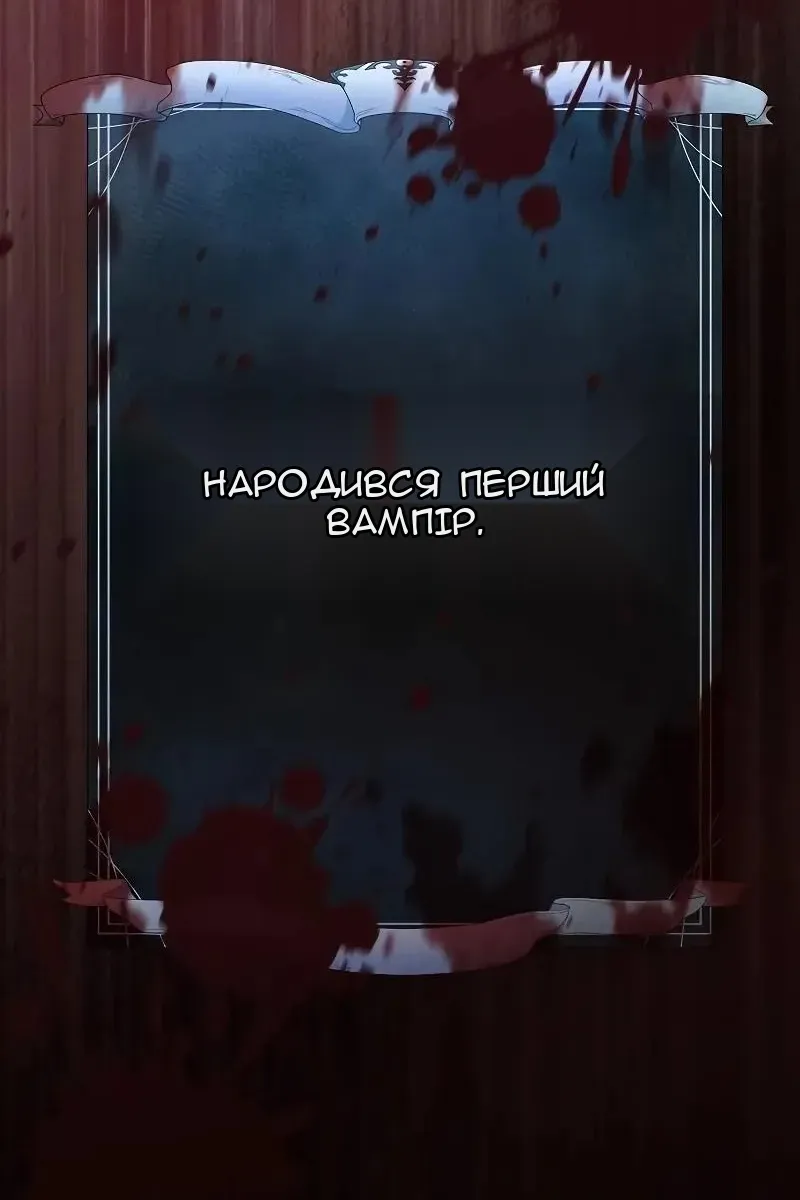 Сторінка 156