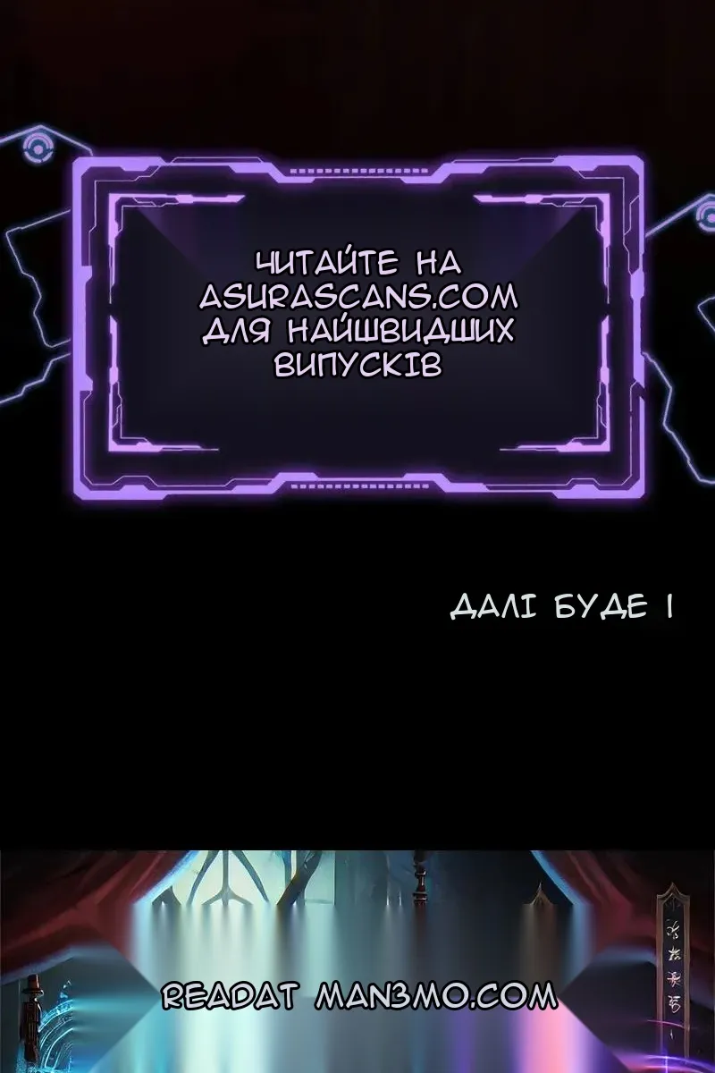 Сторінка 157