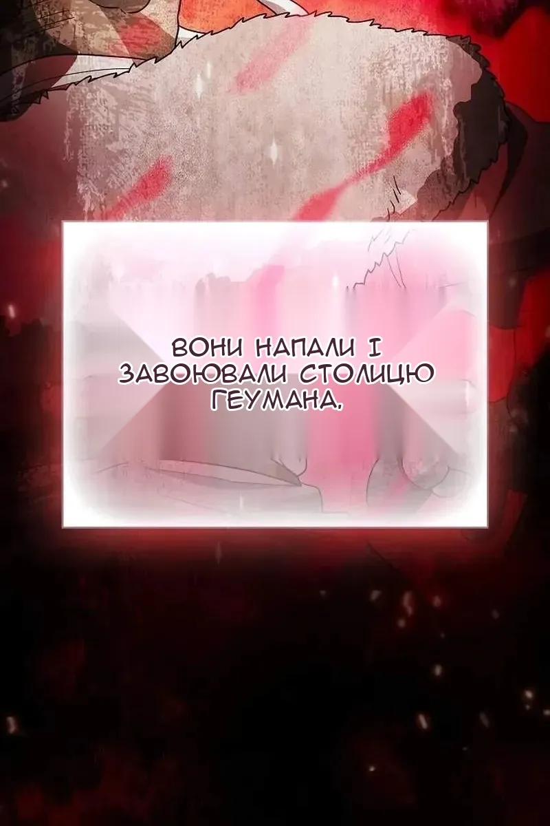 Сторінка 8