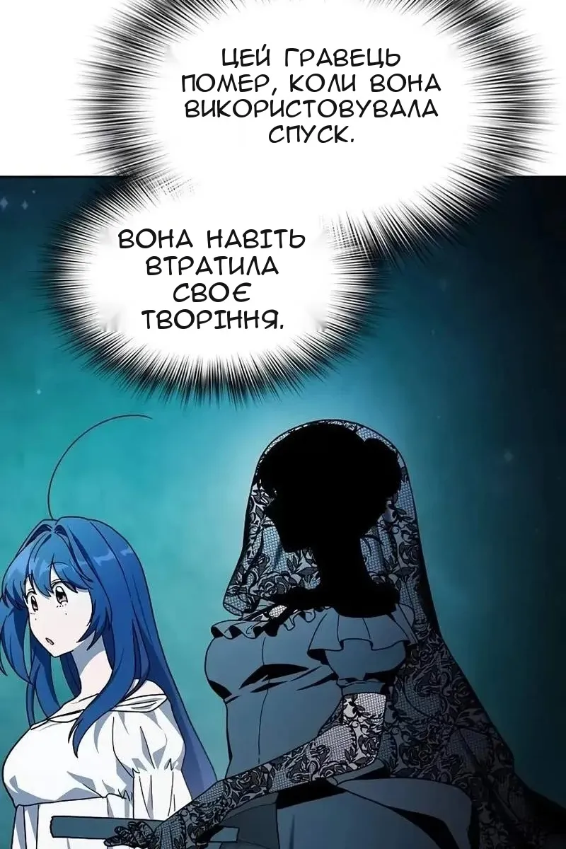 Сторінка 12