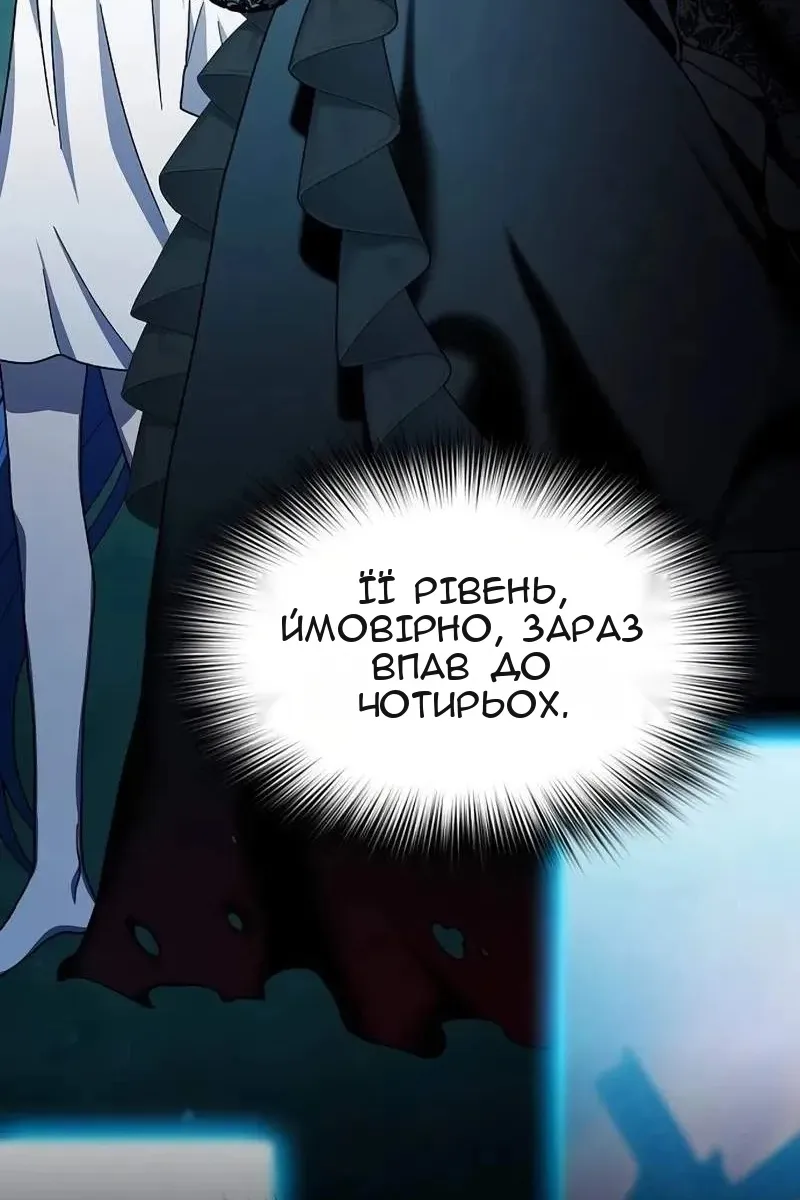 Сторінка 13