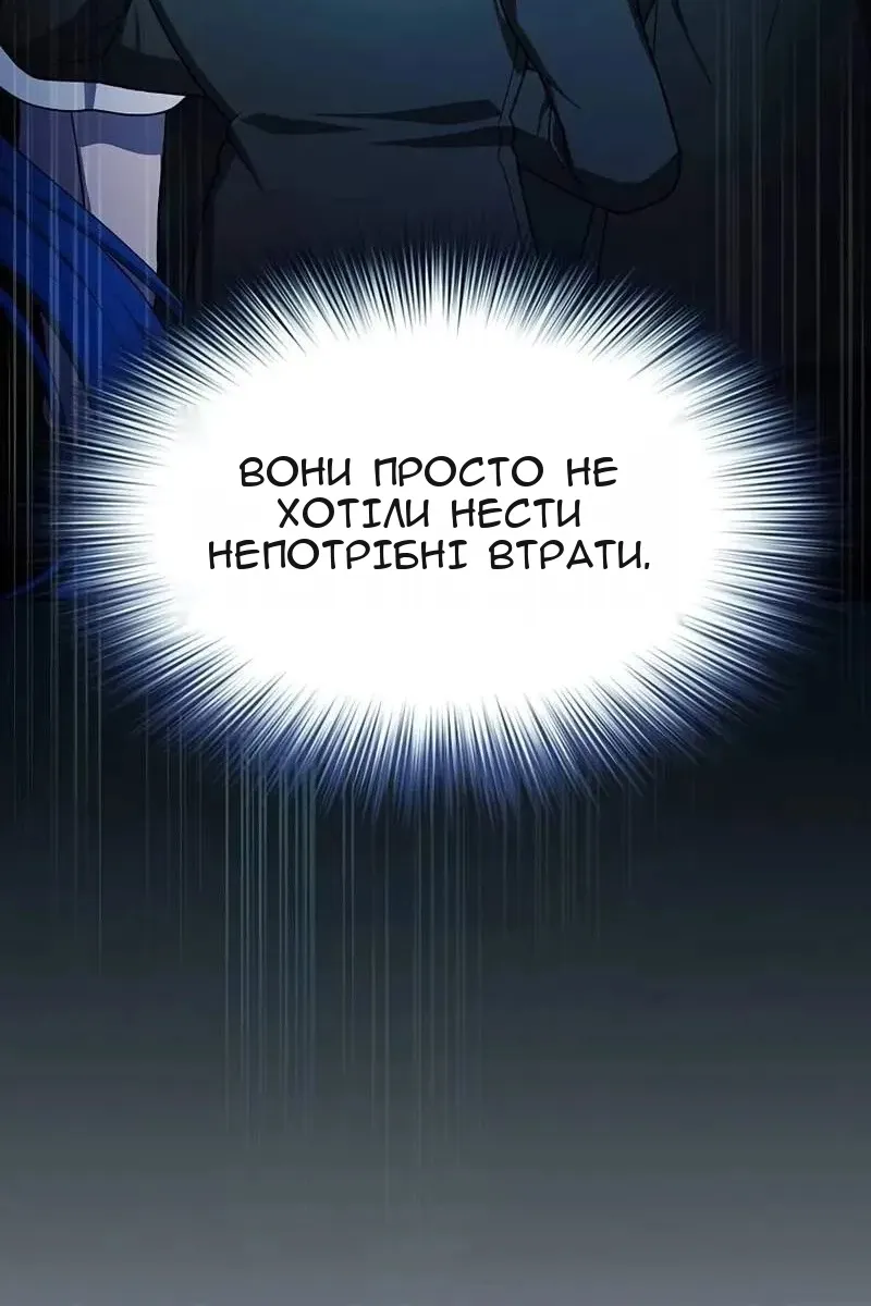 Сторінка 16