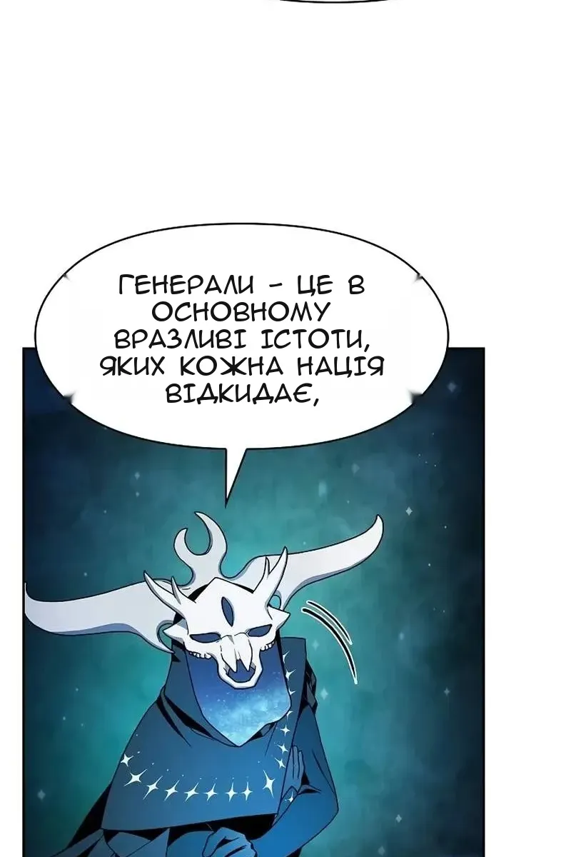 Сторінка 20