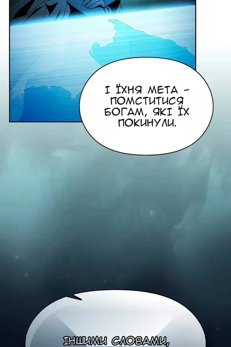 Сторінка 21