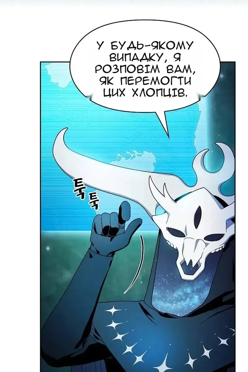 Сторінка 24